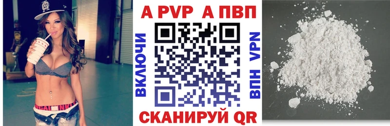 Все наркотики Купино ссылка на мегу вход  A-PVP  МЕФ  Гашиш  Каннабис  КОКАИН 