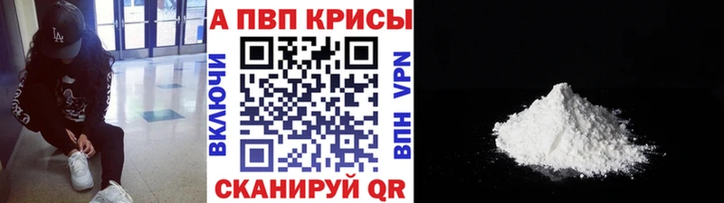 KRAKEN ТОР Купино Альфа ПВП СК КРИС