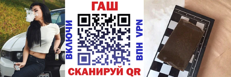 ГАШИШ гарик  Купино 