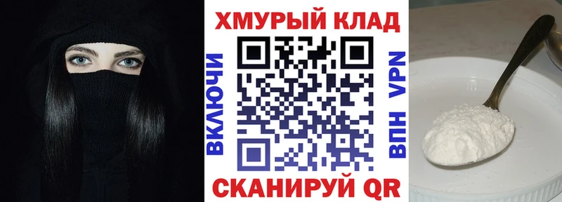 Героин Афган  KRAKEN онион  Купино 