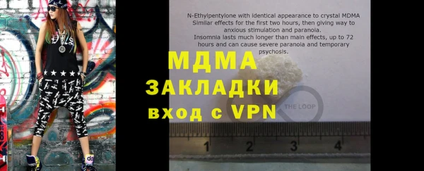 кокаин Карпинск