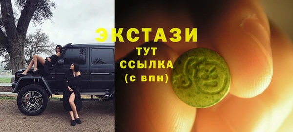 марки lsd Касимов