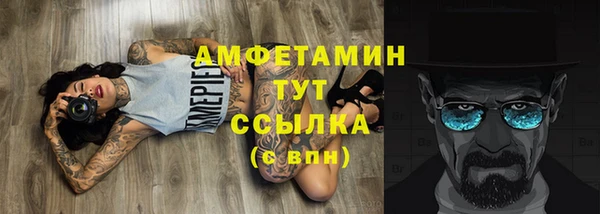 кокаин Карпинск