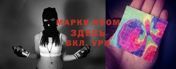 MDMA Premium VHQ Каменногорск