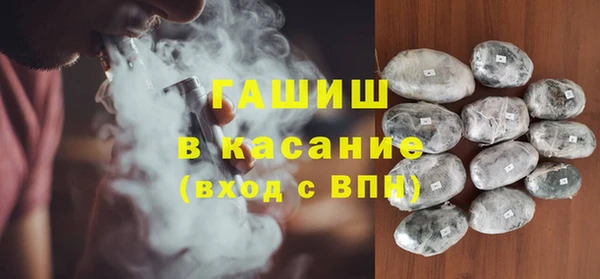 кокаин Карпинск