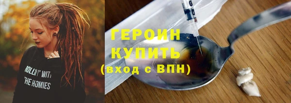 марки lsd Касимов