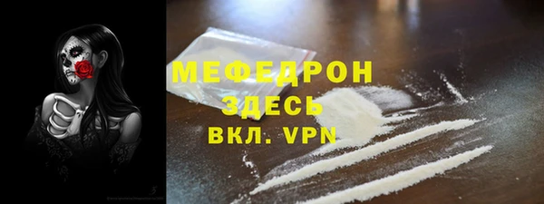 стафф Каменск-Шахтинский