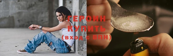 кокаин Карпинск