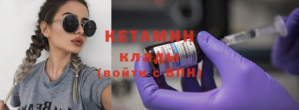 кокаин Карпинск