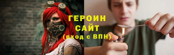 кокаин Карпинск