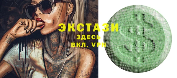 гашик Карталы