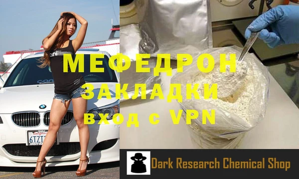 синтетический гашиш Киреевск