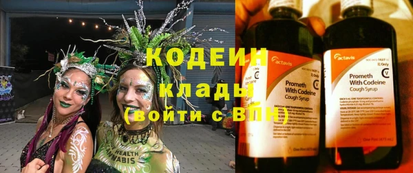 кокаин премиум Кинешма