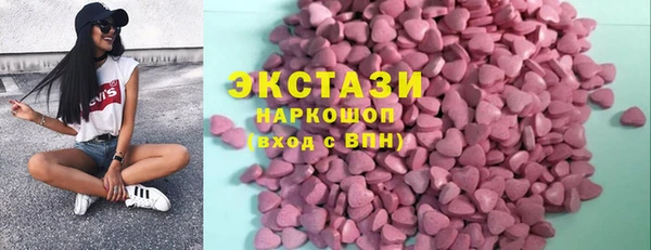 кокаин Карпинск
