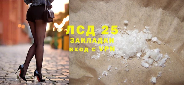 кокаин Карпинск