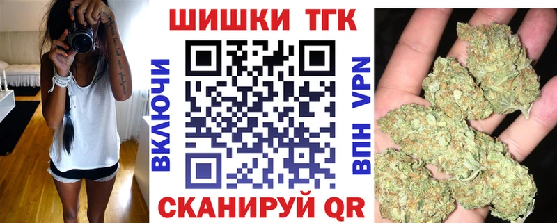 цены   Купино  Марихуана THC 21% 